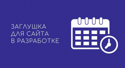 Бухгалтер (калькуляция)